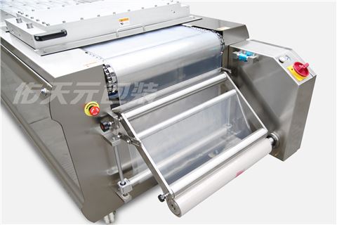 鹵蛋全自動熱成型真空包裝機