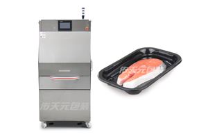 三文魚預(yù)制盒半自動貼體包裝機(jī)