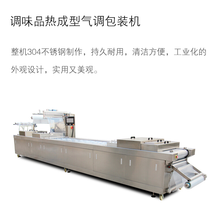 拉伸膜包裝機 拉伸膜包裝機