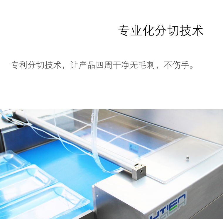 全自動拉伸膜包裝機 全自動拉伸膜包裝機