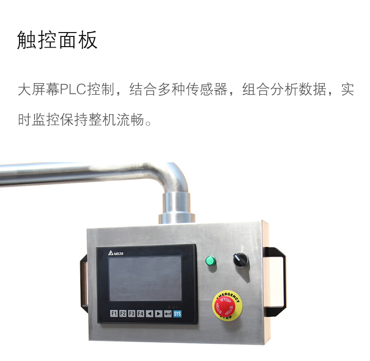 奶酪熱成型包裝機(jī)3 奶酪熱成型包裝機(jī)3