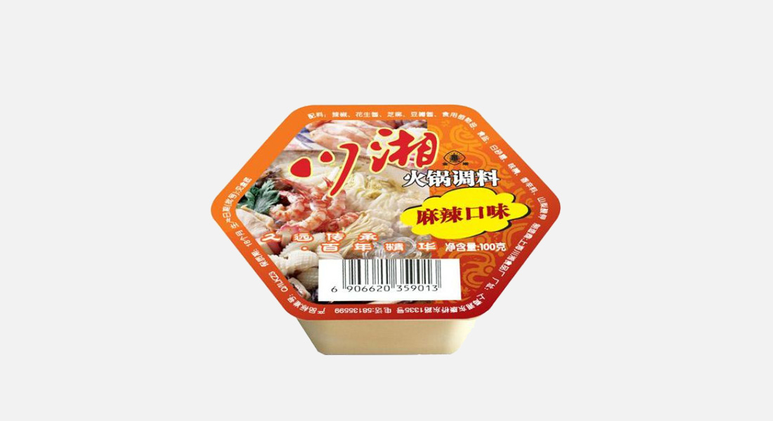 hotpot_1.jpg hotpot_1.jpg
