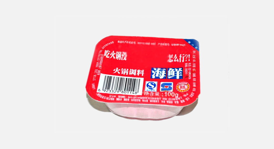 hotpot_2.jpg hotpot_2.jpg