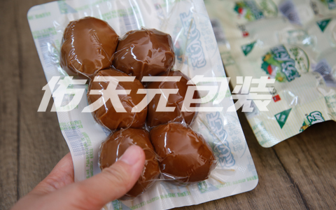 包裝細節(jié)1 包裝細節(jié)1